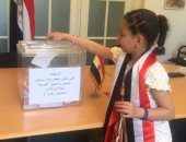 بنشيد "بلادى بلادى" المصريين يشاركون فى الاستفتاء ببلجيكا