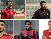 المظلومون الخمسة فى الأهلي.. حمدي فتحي يُبهر الجميع إلا لاسارتي.. أهداف صلاح لم تسكن قلوب الجهاز الفنى.. +90 تشهد على تجاهل موهبة شريف.. ربيعة عاد للتألق لكنه خارج الصورة.. واستبعاد إكرامي بعدما جعلوه مُجرماً