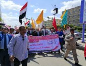 صور.. مسيرة حاشدة بكفر الشيخ لحث المواطنين على المشاركة فى الاستفتاء