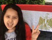 بحبك يا سيسى.. طفلة مصرية بأمريكا تدعو للمشاركة بالاستفتاء "فيديو"