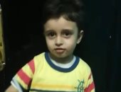 فيديو..الطفل عمر يحث المصريين على النزول للمشاركة فى التعديلات الدستورية