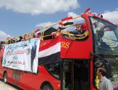 فيديو.. إطلاق أتوبيسات مكشوفة لبث الأغانى الوطنية للمشاركة بالاستفتاء بالبحيرة 