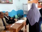 فيديو.. المواطنون يدلون بأصواتهم على تعديل الدستور بلجان القاهرة الجديدة