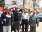 مسيرة حاشدة للعاملين بالإدارة التعليمية بأوسيم لحث المواطنين على النزول للاستفتاء.. فيديو