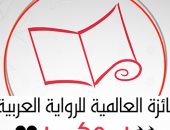  فعاليات اليوم.. الإعلان عن جائزة البوكر العربية ومناقشة رواية سيد بغداد