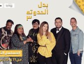 صلاح عبد الله ويسرا اللوزي ضيوف الحلقة 5 من مسلسل"بدل الحدوتة ٣"
