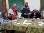 بدء فرز الأصوات فى الاستفتاء على التعديلات الدستورية بالبحيرة.. فيديو