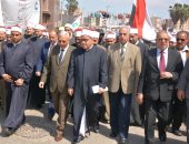 مسيرة لعلماء الدين بالدقهلية بمشاركة المحافظ لحث المواطنين على الاستفتاء 