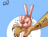 كاريكاتير "اليوم السابع".. المصريون ينتصرون على شائعات الإخوان ضد الاستفتاء