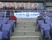جماهير بيراميدز يؤازرون الفريق قبل موقعة الزمالك: ولد ليكون بطلا