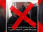 اليوم السابع تحذر من صفحة تنتحل اسم المؤسسة لنشر صور مفبركة حول الاستفتاء