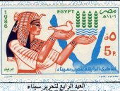 شاهد..10 طوابع تذكارية لهيئة البريد تخلد ذكرى تحرير سيناء