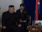 شاهد.. أول لقاء كيم جونغ مع مسؤولين روس في محطته الأولى للقاء بوتين