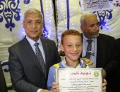 محافظ المنوفية يكرم المتفوقين فى ختام حفل الأنشطة للجمعية الخيرية بمدينة السادات