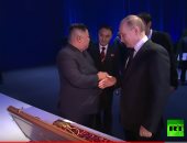 شاهد.. بوتين يتعرض لموقف محرج خلال لقائه زعيم كوريا الشمالية فى روسيا