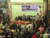 المؤتمر العام لحزب التجمع يبدأ أعماله بهتافات داعمة لإنجازات الرئيس السيسي 
