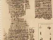 "إدوين سميث" بردية عمرها 3600 سنة تكشف أسرار الجراحة فى مصر القديمة