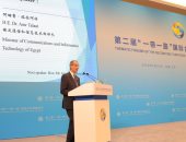 وزير الاتصالات يعلن من بكين عن 7 محاور لتنفيذ خطة الاقتصاد الرقمى 