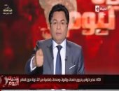 فيديو.. خالد أبوبكر: تقرير اليوم السابع عن لجان الإخوان الإرهابية يكشف حجم الحرب ضد مصر