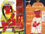 طقوس وعادات رمضان بـ12 محافظة مصرية فى عدد مايو من مجلة الثقافة الجديدة