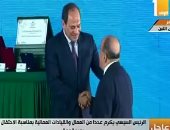 فيديو..بالأسماء.. الرئيس السيسي يكرم عددا من العمال والقيادات النقابية