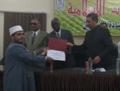 أكاديمية الأزهر العالمية تحتفل بتخريج الدفعة الأولى من الأئمة والوعاظ المصريين والوافدين