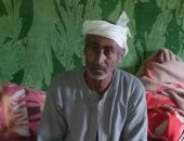 مسن ببنى سويف يطالب بإعادة صرف معاشه للإنفاق على زوجته المريضة