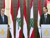 رئيس الوزراء ونظيره اللبنانى يلتقطان صورا تذكارية بعد انتهاء أعمال اللجنة العليا المشتركة 