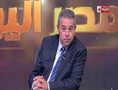 عكاشة: أسعار الخضروات تراجعت بعد خروج إنتاج الصوب الزراعية للأسواق