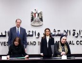 ‏رئيس البنك الدولى ووزيرة الاستثمار يعلنان دعم رواد الأعمال بـ200 مليون دولار