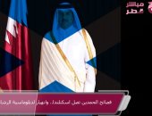 فيديو.. "مباشر قطر"تكشف دبلوماسية "تميم" القذرة المعتمدة على الرشاوى