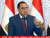 رئيس الوزراء: وضع رؤية تحقق التنمية المستدامة لمصر واستيعاب الزيادة السكانية