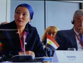ياسمين فؤاد تلقى كلمة مصر فى اجتماع وزراء البيئة للدول الصناعية الكبرى بفرنسا