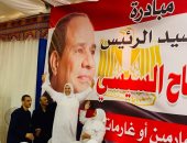 صندوق تحيا مصر: 4 ملايين جنيه لفك كرب 139 غارم وغارمة بمناسبة عيد الفطر