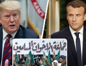 أوروبا تحاصر الإخوان.. خطورة نشاط التنظيم فى باريس تدفع أحزابا فرنسية للمطالبة بتصنيف الجماعة إرهابية.. حزب فرنسى معارض يوجه طلبا لـ"ماكرون" بحظر منظمات التنظيم.. وخبراء: حصار الجماعة سيمتد إلى دول أوروبية