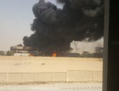 النيابة تعاين حريق مصنع بمدينة بدر لبيان أسباب الحادث
