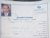 محمود من قصار القامة يشتكى من وقف معاش تكافل وكرامة