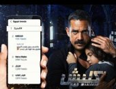 "كلبش 3" يتصدر تريند تويتر..وأمير كرارة: الحمد لله للسنة الـ3 تمثيلية الشارع