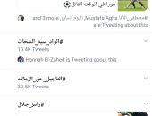مسلسل الواد سيد الشحات يتصدر تويتر بعد عرض الحلقة الثالثة 