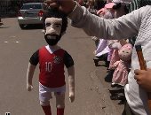 مش بس فوانيس.. عروسة "مو صلاح" بتغنى وحوى ياوحوى  