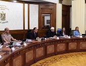 الحكومة تعتمد 18 تسوية لطلبات التصالح فى جرائم العدوان على المال العام