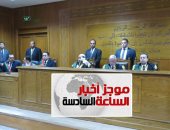 موجز 6.. براءة حبيب العادلي و8 آخرين فى قضية الاستيلاء على أموال الداخلية