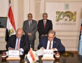 "العربية للتصنيع" توقع بروتوكولا مع "مياه القاهرة" لتوطين صناعة الطلمبات