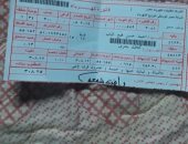 شكوى من ارتفاع فاتورة كهرباء وعدم قراءة العداد بقرية كحك بحرى فى الفيوم