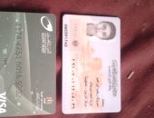 محمد يناشد "التضامن" إعادة معاشه بعد قطعه منذ 8 أشهر بالدقهلية