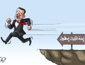 إعادة انتخابات اسطنبول تدفع أردوغان إلى الهاوية.. فى كاريكاتير اليوم السابع
