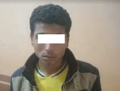 قاتل جاره بالعتامنة: هددنى بإيصال أمانة فاستدرجته لمكان نائى وتخلصت منه