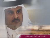 3 قوانين قطرية سيئة السمعة تنتهك حقوق الإنسان.. تعرف عليها