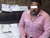 ضبط شخص بالإسكندرية يجمع تبرعات وهمية لأرامل ومطلقات عبر الفيس بوك فى رمضان