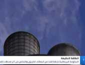 شاهد.. بريطانيا تعيش 7 أيام دون توليد الكهرباء عن طريق الفحم منذ قرن